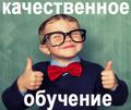 Дипломы, диссертации, курсовые, научно-исследовательские работы, отчеты по практике (с печатью) на заказ. Выполняются только лично специалистом на высоком практическом и теоретическом уровне в установленный договором срок. Готовая работа проверяется н