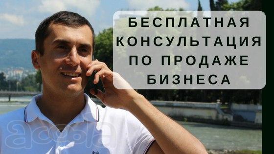 Как легко и быстро продать собственный бизнес в Тамбове