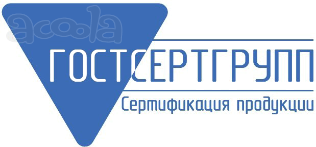 Центр сертификации
