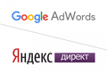 Контекстная реклама настройка Яндекс Директ